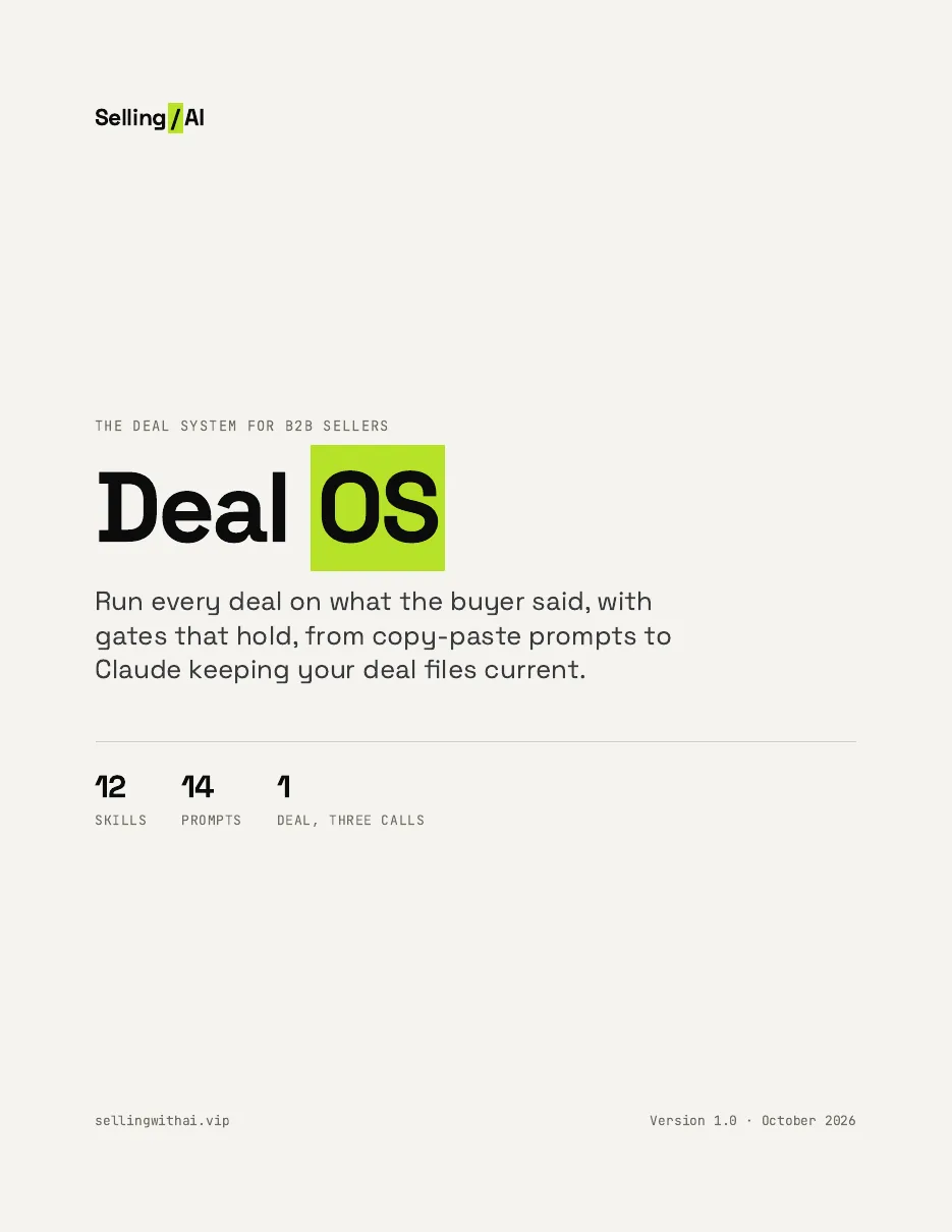 The cover of the Deal OS guide